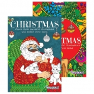 Christmas Advanced Colouring Christmas Advanced Colouring